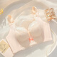 卡迪貝拉調(diào)整型內(nèi)衣女小胸聚攏顯大防下垂收副乳純欲文胸罩無鋼圈上托汕頭 粉膚 75/34AB（厚-通杯）