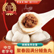 聚春園中華老字號 福州滿分鰻魚丸特產(chǎn)小吃 包心魚丸火鍋麻辣燙 滿分鰻魚丸 450g *3