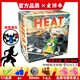 英文桌游Heat熱度全速狂飆賽車(chē)休閑聚會(huì )1-6人Pedal Metal全力沖刺 Heat熱度【全英文】