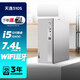 聯(lián)想臺式機電腦 定制版 天逸510S酷睿六核 i5-12400可裝Win10專(zhuān)業(yè)版或企業(yè)版商務(wù)辦公小主機箱家用學(xué)習 主機 無(wú)顯示器 8G內存 256G固態(tài)硬盤(pán) 核芯顯卡（集成顯卡）