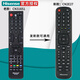 海信（Hisense）原裝原廠(chǎng)Hisense海信CN-31651遙控器TLM46V86PK 52V78PKVLE液晶高清4K智能網(wǎng)絡(luò )電視機 原裝CN31651（發(fā)新款CN2E27）可通用
