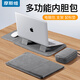 摩斯維 筆記本內膽包平板電腦收納包聯(lián)想華為蘋果macbookpro保護套殼air 【深空灰】內膽包+單層電源包 13.3/13.6/14/14.2英寸