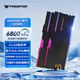 宏碁掠奪者DDR5 6400/6800/7200頻率冰刃系列 16/32/64G臺式機RGB燈條 冰刃6800c32 16g*2 黑