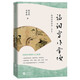 詩(shī)詞寫(xiě)作常識