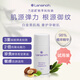 蘭思諾（LANSINOH）妊娠油預(yù)防妊娠紋淡化紋潤膚身體油護(hù)理保濕舒緩干癢10ml