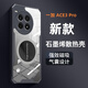 辰寅適用一加ACE3Pro手機(jī)殼車(chē)載磁吸氣囊防摔手機(jī)保護(hù)套石墨烯導(dǎo)熱散熱殼ace3pro透明軟殼散熱器磁吸殼 一加ACE3Pro【黑邊框】 磁環(huán)散熱殼【配水凝膜】