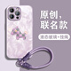 GGUU適用蘋(píng)果16手機(jī)殼iPhone16promax套16pro帶掛繩2024新款15女一體腕鏈14防摔13玻璃12高級(jí)感11小眾 草紫色-洛可可格紋小馬-送掛繩 iPhone13
