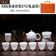 典躍冰種羊脂玉瓷茶具套裝高檔描金家用白瓷蓋碗辦公室泡茶壺茶杯送禮 幻山茶壺套裝2號（禮盒裝） 1個