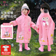 久愛久兒童雨衣男童女孩可愛防水雨衣幼兒園小學(xué)生上學(xué)專用帶書包位雨披 粉色萌萌兔 隱藏式書包位 XL碼（建議身高120-130cm）