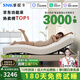 塞妮卡智能床多功能電動(dòng)無(wú)床頭懸浮床小戶(hù)型床奶油風(fēng)主臥雙人床升降床墊 【舒享版】智能床+彈簧乳膠床墊/偏軟 1800mm*2000mm