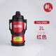 膳魔師（THERMOS）日本進(jìn)口保溫壺大容量不銹鋼便攜運動(dòng)戶(hù)外旅行車(chē)載大保溫杯子水壺 FJQ紅色 2L 送杯刷