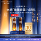 雅詩蘭黛【返10元券】微雕眼霜會員專屬嘗鮮禮（微雕眼霜 0.5ml*2）