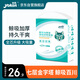 怡親（YOKEN）吸水狗尿片尿不濕狗紙尿褲鯨吸加厚型寵物訓導尿墊L碼-40片