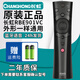 厚吉升長虹CHANGHONG啟客語音RBE800VC遙控器55Q3R 60Q3R 65Q3R智能液晶電視機(jī) 新款RBE901VC系列（通用RBE800VC）