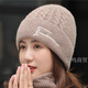 HKYI絨線(xiàn)帽 女毛線(xiàn)帽女韓版百搭針織帽加絨加厚套頭帽套裝保暖月子帽 卡其【只有帽子】