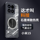 辰寅適用小米15手機(jī)殼新款石墨烯導(dǎo)熱散熱殼全包邊四角氣囊防摔透明軟殼車載磁吸小米手機(jī)保護(hù)套潮牌 黑邊框 小米15【配手機(jī)膜】