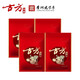 古方紅糖 手工古法土老紅糖塊96g 獨(dú)立裝 月子大姨媽痛經(jīng)期調(diào)理送女友