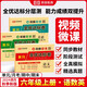 【榮恒】新版黃岡全優(yōu)達標卷六年級上冊試卷測試卷語(yǔ)文數學(xué)英語(yǔ)全套人教版語(yǔ)文專(zhuān)項同步訓練書(shū)小學(xué)生單元期中期末沖刺100分