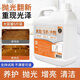 家可美（jiakemei）地板瓷磚打蠟增亮劑大理石材護理保養(yǎng)專用拋光蠟打磨上光去污家用 2500ml 1瓶 大理石養(yǎng)護劑