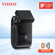 VIOFO行車(chē)記錄儀VS1 1440P高清 二代星光夜視 語(yǔ)音聲控5GWIFI 停車(chē)監(jiān)控 標(biāo)配+降壓線(xiàn)（送32G卡）