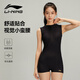 李寧（LI-NING）泳衣女防曬UPF50+游泳衣速干專(zhuān)業(yè)比賽訓練修身溫泉泳裝0961黑L
