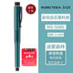 uni三菱自動(dòng)鉛筆限定M5-5000黑科技不易斷芯高顏值自動(dòng)出鉛自動(dòng)旋轉寫(xiě)不斷文具大賞磁吸蓋帽 【絕版】綠色（迷霧森林）