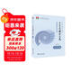 黃東坡智慧大講堂:帶你發(fā)現數學(xué)之美 九年級