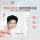 雅漾（Avene）多效修護大白霜補水保濕恒潤乳霜三重保濕舒緩 多效大白霜100ml-效期至26.8