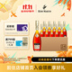 人頭馬（Remy Martin）CLUB優(yōu)質(zhì)香檳區干邑白蘭地 進(jìn)口洋酒 囤貨裝 350mL 24瓶