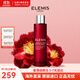 艾麗美（ELEMIS）日本山茶籽保濕身體護理油孕婦可用妊娠按摩精油禮物保濕 日本山茶籽身體油 100ml