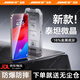 藍(lán)顏【新款秒貼膜】適用三星s24鋼化膜 手機(jī)膜 保護(hù)貼膜電競電鍍抗指紋超聲波解鎖全屏無開孔防爆防摔 【AR高清】防摔防指紋-送無塵倉 三星S24