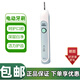 PHILIPS飛利浦電動(dòng)牙刷凈白機皇HX67系列成人聲波震動(dòng)牙刷充電式智能牙刷 HX6710單手柄