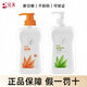 完美蘆薈沐浴露500ml 家庭裝 保濕滋潤持久留香舒緩干燥 專(zhuān)賣(mài)店 沐浴露洗發(fā)水 隨機刮碼