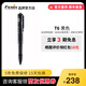FENIX T6自伸縮戰(zhàn)術(shù)筆 陶瓷珠擊破應(yīng)急防衛(wèi)隨身便攜充電EDC筆形手電筒 黑色T6（內(nèi)置電池）
