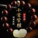 丹茿品牌和田玉貔貅手鏈男龍年本命年小葉紫檀手串文玩佛珠盤玩禮物 小葉紫檀和田白玉貔貅【鼠】 珠徑12mm（女士或偏瘦男士款）