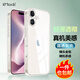 開美智（KMaxAI）【京配包郵】適用蘋果16手機(jī)殼iphone16保護(hù)套 輕薄全包鏡頭防摔晶透TPU軟殼 透明