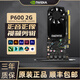 NVIDIA英偉達Quadro專業(yè)渲染建模圖形剪輯人工智能設(shè)計師繪圖工業(yè)顯卡 P600 2G【工包】