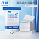 子初 孕婦產(chǎn)褥墊 產(chǎn)婦護理墊 一次性床單防水護墊 成人護理月經(jīng)墊 10片60*90cm