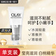 玉蘭油（OLAY）精華護手霜秋冬季男女士補水保濕煙酰胺煥亮滋潤緊致桃香氛送禮 護手霜30g