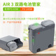 NGKJ適用大疆DJI AIR3/3S雙向管家充電器電池快充USB存放電無人機(jī)配件 雙向管家（雙電版） DJI AIR 3/AIR 3S通用