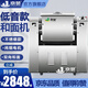 京贊 精裝和面機(jī)商用25公斤全自動多功能不銹鋼包子揉面機(jī)商用拌面雙向攪拌機(jī)商用攪拌機(jī)  15KG全鋼精裝【花環(huán)面刀】【220v低音款】