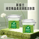 斯麗蘭綠豆微晶柔潤清肌潔膚霜 200g/瓶*1瓶裝
