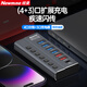 紐曼（Newmine）HUB731-B金屬usb分線器3.0高速7口HUB集線器 筆記本臺式電腦一拖七usb擴展塢延長線轉(zhuǎn)換器約1m
