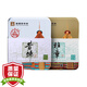 八角亭【組合】2021年昔歸班章精品裝普洱生茶黎明茶廠 班章32g+昔歸32g