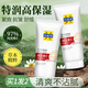 百雀羚護(hù)手霜維生素E特潤(rùn)護(hù)手霜保濕舒緩抗皺修護(hù)潤(rùn)手霜男女手部護(hù)膚品 維生素E特潤(rùn)護(hù)手霜共160g