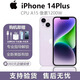 iPhone美版機(jī) Apple 蘋果 iPhone 14plus 三網(wǎng)通 拆封激活全新手機(jī) 14Plus 紫色 6.7寸  128GB 美版有鎖