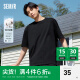 森马（Semir）[纯棉]短袖T恤男24夏季新款简约纯色修身短t百搭休闲t恤男 黑色90001 175/92A/L