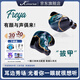 王者時代（KINERA） Freya芙蕾雅 一圈三鐵四單元入耳式有線耳機(jī)HIFI發(fā)燒耳機(jī)高清音樂有線耳塞手繪hifi發(fā)燒級耳機(jī) FREYA/披甲