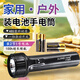 俱競陽強(qiáng)光手電筒裝一號(hào)電池用宿舍家用停電應(yīng)急戶外照明燈高亮耐用