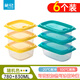 茶花（CHAHUA）保鮮盒可微波米飯水果分裝收納盒食品級材質(zhì)冰箱專(zhuān)用冷藏保鮮盒 780ml+830ml【6只】隨機色 可微波加熱